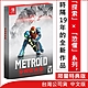 任天堂 Nintendo Switch 密特羅德 生存恐懼 特別版《Metroid Dread Special Edition》 product thumbnail 1