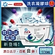 2盒超值組-日本P&G Ariel/Bold-第五代3D立體洗衣凝膠球-漂白去汙16顆/白盒(洗衣膠囊/洗衣球)-速 product thumbnail 1