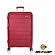 福利品 DUNLOP CLASSIC系列-24吋超輕量PP材質行李箱-紅 product thumbnail 1