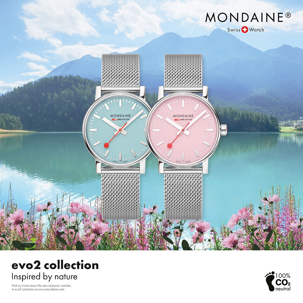 MONDAINE 瑞士國鐵 evo2 時光走廊腕錶 Turquoise Lake湖水綠 / 26140SM / 26mm | MONDAINE  瑞士國鐵 | Yahoo奇摩購物中心