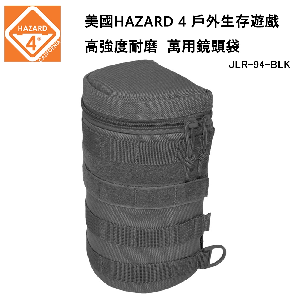 HAZARD 4 JellyRoll 94 Large Lens Case 萬用鏡頭袋-黑色 (公司貨) JLR-94-BLK