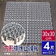 【AD德瑞森】方形耐重置物板/防滑板/止滑板/排水板(4片裝-適用0.1坪)-灰色 product thumbnail 1
