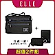 【超值組合】ELLE 城市/再生系列-輕量多隔層休閒斜背/側背包+真皮零錢包or證件夾  任選 product thumbnail 1