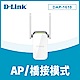 D-Link 友訊 DAP-1610 AC1200Extender 無線延伸器 product thumbnail 2