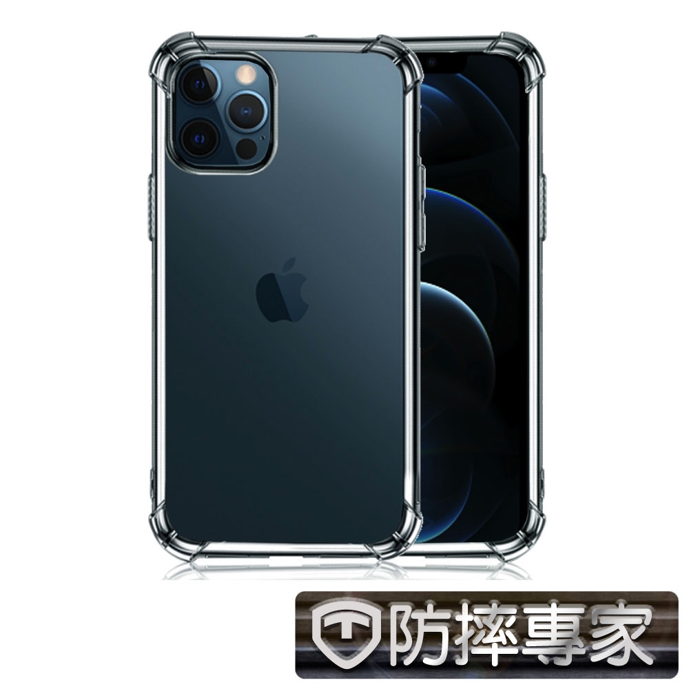 防摔專家 iPhone 12 Pro TPU極透輕薄防撞空壓保護殼