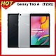 SAMSUNG 三星 Galaxy Tab A 8吋 2019 平板電腦(T295/LTE/32G) product thumbnail 1