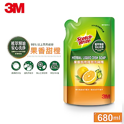 3M 植萃冷壓精油洗碗精補充包 (果香甜橙)