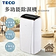 【TECO 東元】11L一級節能除濕機 MD2240RW 台灣製造 product thumbnail 1