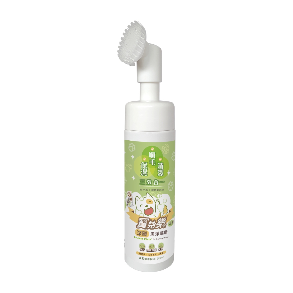 寶兒樂 深層潔淨慕斯(犬用) 180ml/瓶   -免沖水 狗乾洗 寵物乾洗劑