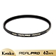 Kenko REALPRO Protector 62mm 多層鍍膜保護鏡 product thumbnail 1