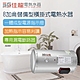 【佳龍】8加侖儲備型橫掛式電熱水器_39CM(JS8-BW不含安裝) product thumbnail 1