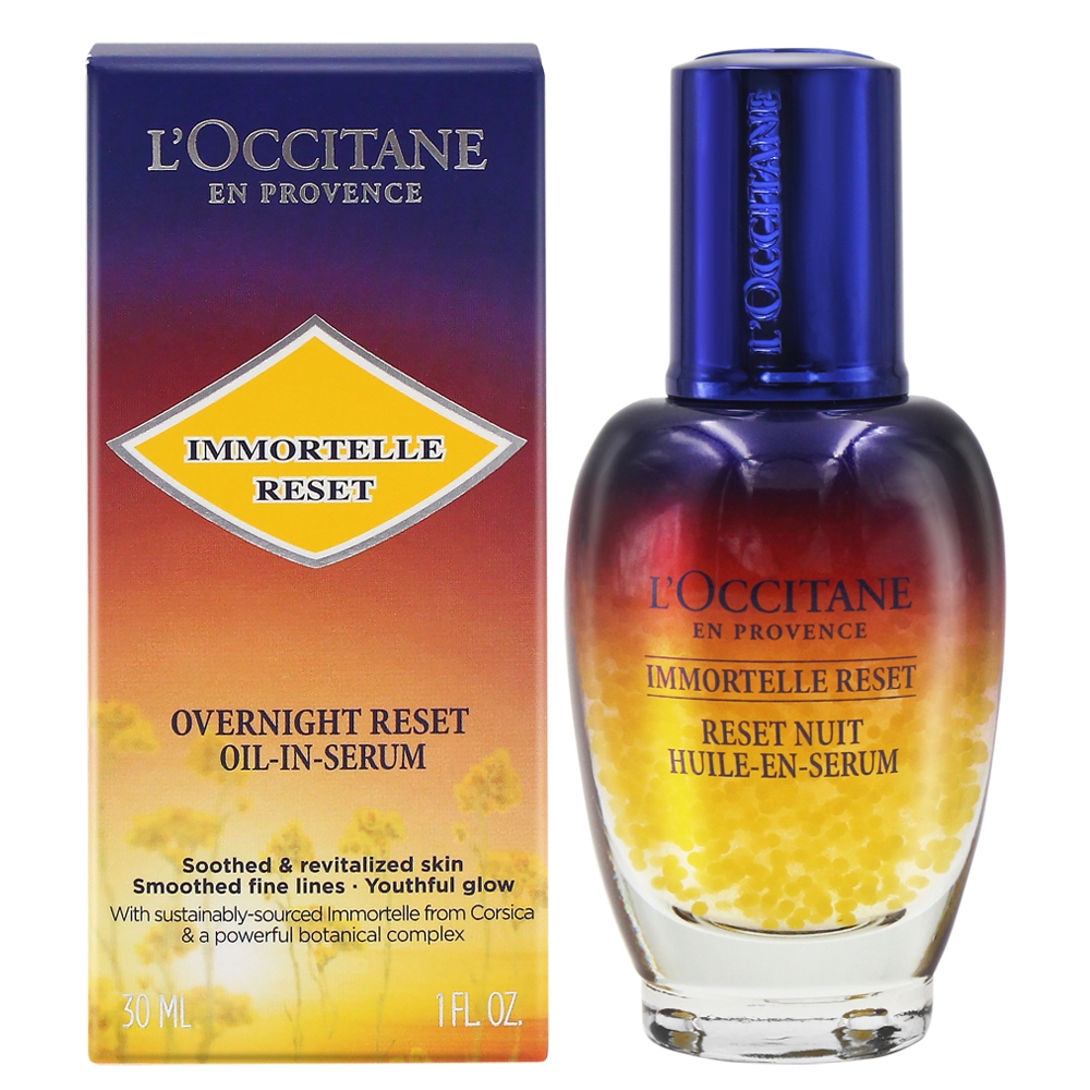 L'OCCITANE 歐舒丹 光萃肌活露30ml-公司貨