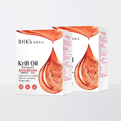 BHK s 南極磷蝦油 軟膠囊 (30粒/盒)2盒組