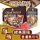 【義美】巧克力酥片(35g X 28入) product thumbnail 1