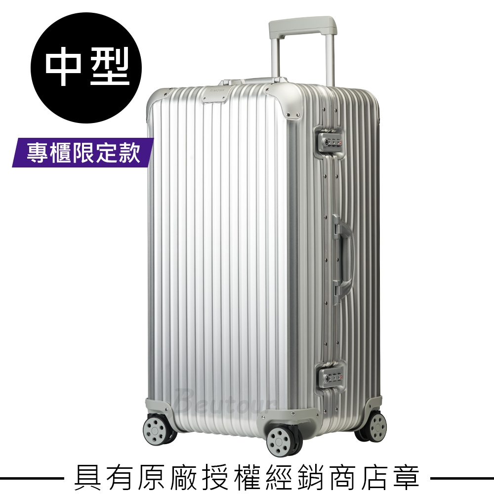 【直營限定款】Rimowa Original Trunk 中型運動行李箱(銀色)