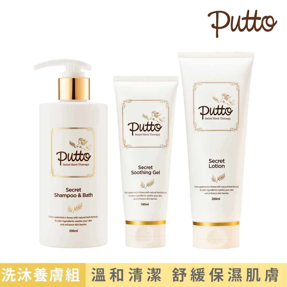 韓國Putto胖嘟嘟-嬰兒草本洗沐舒緩養膚組(雙效洗髮沐浴露300ml+凝膠100ml+長效保濕乳液200ml_兒童/寶寶)