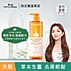 ★新品★PHYTO DERMA 朵蔓 草本去屑生薑洗髮精 product thumbnail 1