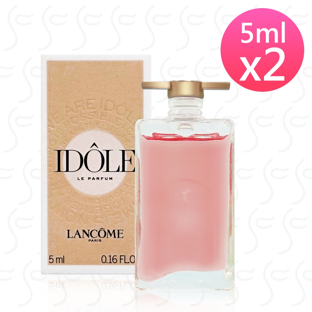 LANCOME蘭蔻 IDOLE唯我香水5ml*2