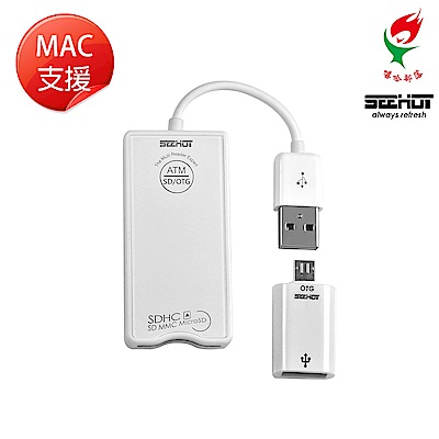 SEEHOT嘻哈部落 ATM晶片卡/記憶卡/USB/OTG多功能讀卡機SH-C328