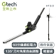 Gtech 小綠 無線修籬機 HT3.0 product thumbnail 1