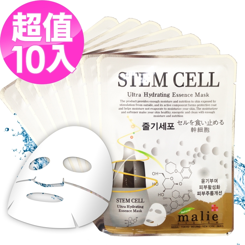 【韓國 Malie 10入】賦活精華保濕面膜20ml