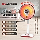 【MAYLINK美菱】瞬熱式碳素電暖器/暖氣機/電暖扇(ML-D210TY) product thumbnail 1