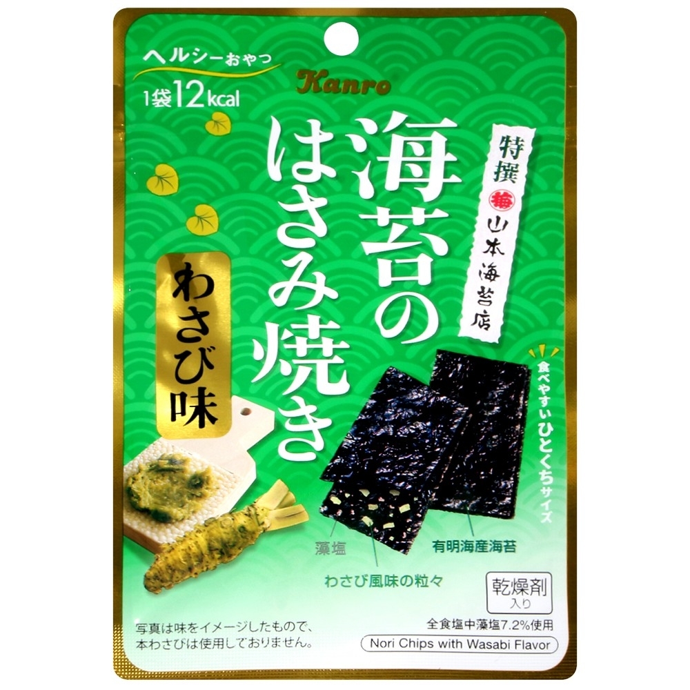 Kanro 芥末酥脆燒海苔(4g)