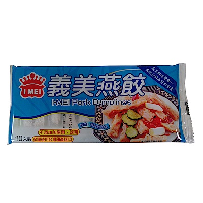 任-義美 燕餃(83g/10粒/盒)