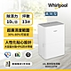 Whirlpool 惠而浦 一級能效10公升節能除濕機WDEE10TW (貨物稅減免$900) product thumbnail 1