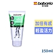 babaria 腿足清涼舒緩凝膠 重現輕盈活力護足霜150ml(綠) product thumbnail 1