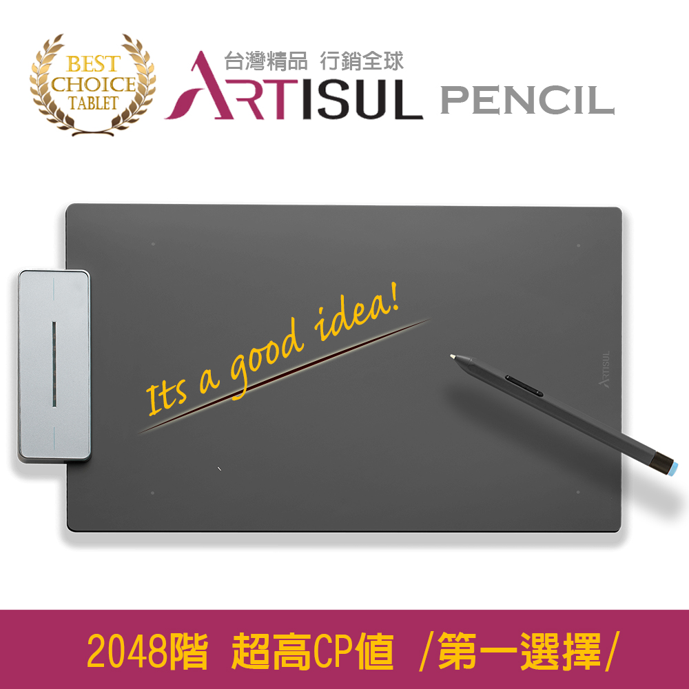 Artisul Pencil Medium繪圖板 (金屬灰)