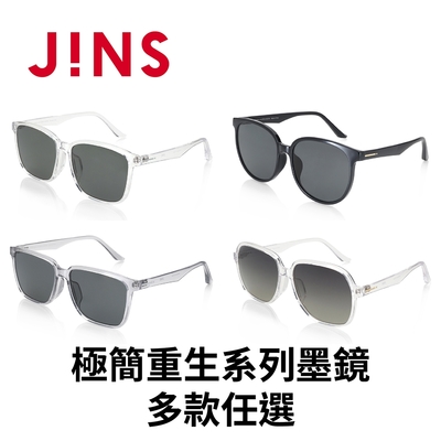 JINS 極簡重生系列墨鏡(MRF-24S-150/151/152/153)-多款任選