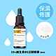 【Dr.Hsieh達特醫】LabSmart Classic精華30ml-無盒(保濕/美白/煥膚/抗老/緊緻/修護) product thumbnail 4