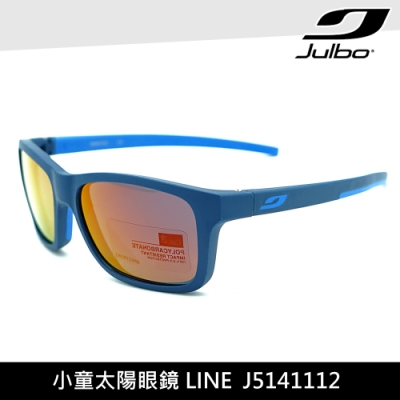 Julbo 小童太陽眼鏡 LINE J5141112 (4-8歲適用)