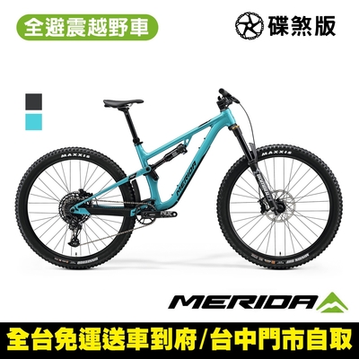 《MERIDA》ONE-FORTY 700 單盤 美利達29吋輪徑全避震越野登山車 SRAM NX寬齒域 無附腳架/越野車/林道車/登山車