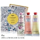 *L'OCCITANE 歐舒丹 彩繪限定3入手霜禮盒-多款可選 product thumbnail 1