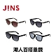 JINS 潮人百搭墨鏡系列(URF-24S-021/022/023)-多款任選 product thumbnail 1