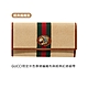 【YAHOO雙11獨家品 】【GUCCI】 RAJAH琺瑯水鑽虎頭12卡零錢手拿包長夾-米編織款 product thumbnail 1