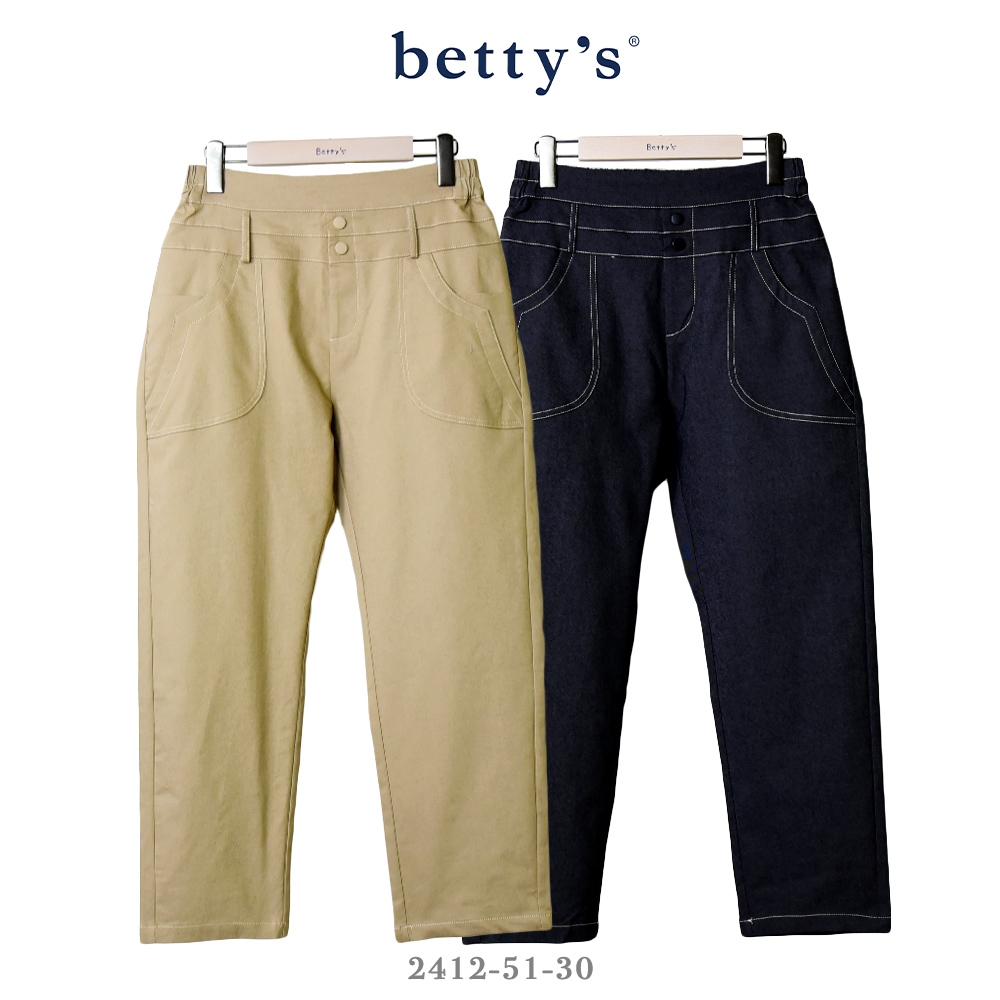 betty’s專櫃款   大口袋寬褲頭壓線直筒褲(共二色)
