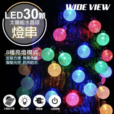 WIDE VIEW 太陽能防水氣泡球30顆LED裝飾燈組(SL-880)