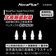 【NovaPlus】Ultra Apple Pencil Tip 日本材料超耐磨替換筆尖組 適用Apple/NovaPlus Pencil product thumbnail 1