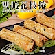 海陸管家 雙脆花枝捲(每盒12條/共約350g) x2盒 product thumbnail 1