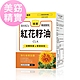 BHK’s紅花籽油CLA 軟膠囊 (60粒/盒) product thumbnail 1