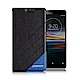 Xmart for SONY Xperia L3  完美拼色磁扣皮套 product thumbnail 1