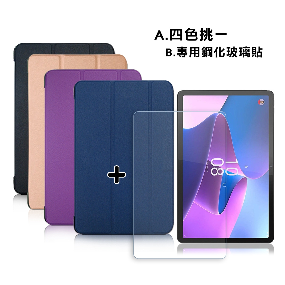 VXTRA Lenovo Tab P11 Pro 2nd Gen TB132FU 經典皮紋三折皮套+9H鋼化玻璃貼(合購價)