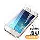 iPhone 6 7 8 plus SE X XR XS XSMax 9H玻璃鋼化膜手機保護貼 iPhone保護貼 product thumbnail 9