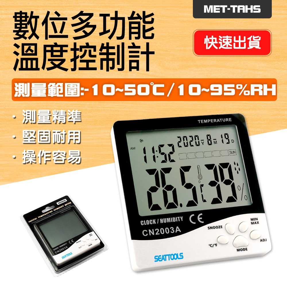 200mm電子量尺 電子游標卡尺 LCD螢幕顯示 游標卡尺 直徑 內徑 階差 深度 遊標卡尺 B-DVC-S200
