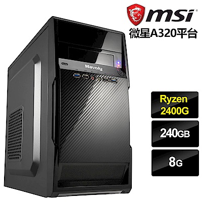 CHISHI6 絕世悍將 (AMD Ryzen 2400G/8GB/240G SSD)