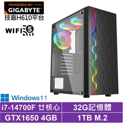 技嘉H610平台[黑騎士GH3ECW]i7-14700F/GTX 1650/32G/1TB_SSD/Win11