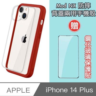 犀牛盾 iPhone 14 Plus Mod NX 防摔背蓋兩用手機殼-紅贈鋼化貼